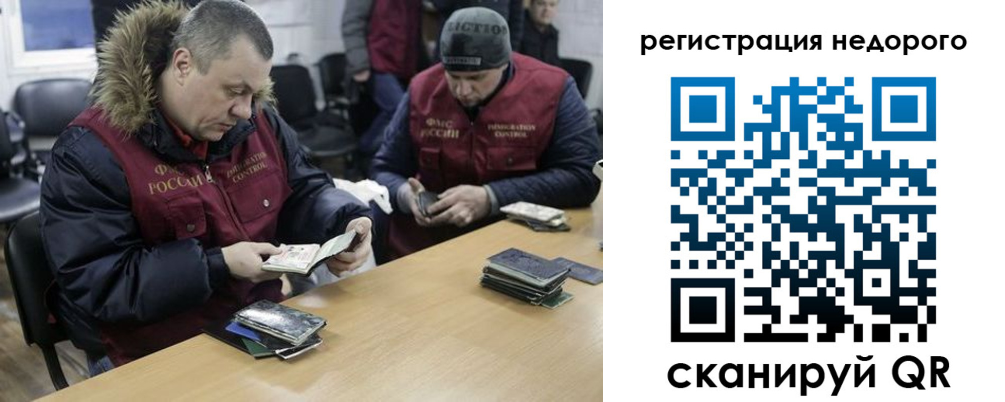 прописка в квартире в Вуктыле