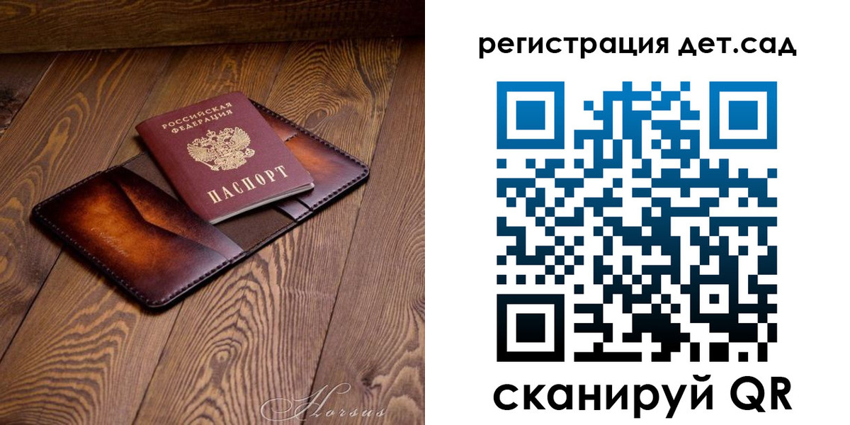 регистрация в Вуктыле