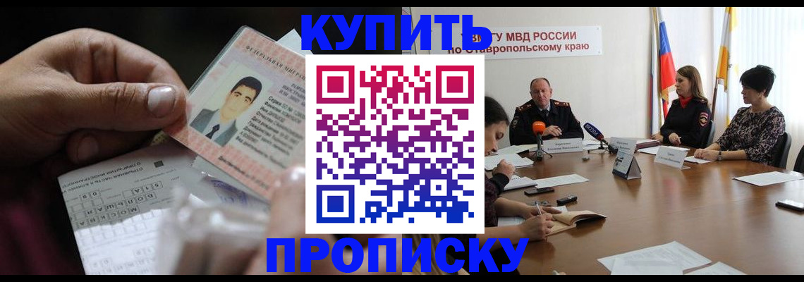 регистрация для дет. сада в Вуктыле